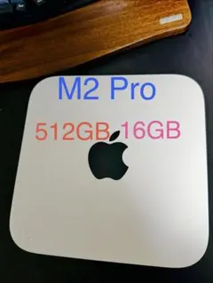 美品 Apple Mac Mini M2 Pro 16GB/512GB 本体