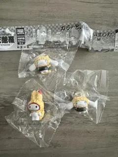 サンリオ　天ぷら　天麩羅　てんぷら　ガチャ