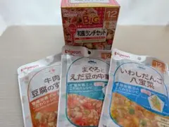 ベビーフード 離乳食 4点セット 和光堂 ピジョン
