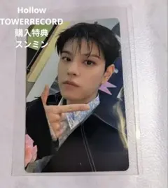 Stray Kids Hollow TOWERRECORD購入特典 スンミン