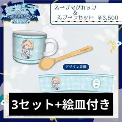 ぶいすぽっ！ 激ロー感謝状＆缶バッジ〈藍沢エマver〉 - メルカリ