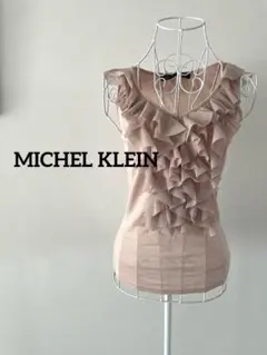 【ミッシェルクラン】フロント豪華フリルタンクトップ シフォン ピンク Mのサムネイル