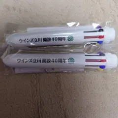 ★ウインズ立川開設40周年記念　８色ボールペン２個セット★