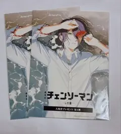 チェンソーマン 映画　レゼ篇 入場者特典 第4弾 ビジュアルカード　2枚セット