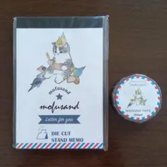 モフサンド　お手紙にゃん　ダイカットメモ・マスキングテープ