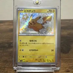 【美品】ピカチュウS 236/190 シャイニートレジャー 色違い