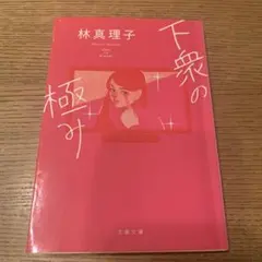 Item thumbnail for item d590e8b0-08b9-4250-ae53-254053bd5e0d