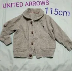 ユナイテッドアローズ 115cm グレー ジャケット　男の子　キッズ