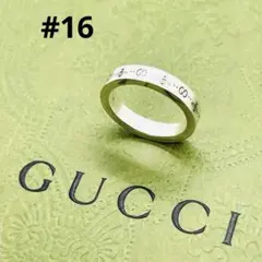 GUCCI ヘキサゴントップ 喜平チェーン シルバー ブレスレット Ag925
