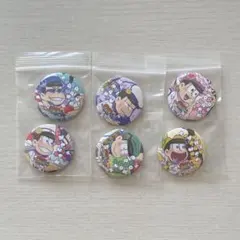 おそ松さん 缶バッジ 6個セット