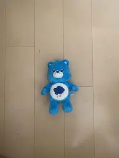 ケアベア ぬいぐるみ 青