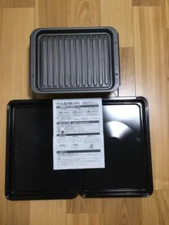 TOSHIBA 石窯ドーム 東芝 325GP010 角皿 天板 焼網 料理集 - メルカリ