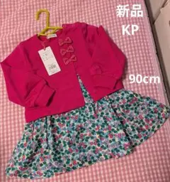 【新品】KP 長袖ワンピース90cmのサムネイル
