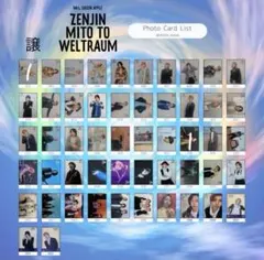 Mrs. GREEN APPLE ミセス フォトカード フォトカ