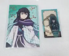 鬼滅の刃　鬼滅祭　鬼滅の宴　無一郎セット