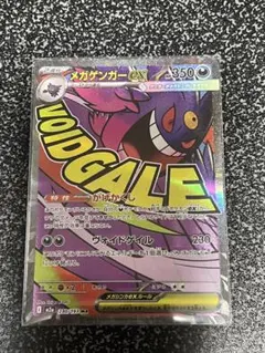 2026年最新】ポケカエラーカードの人気アイテム - メルカリ