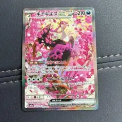 早い者勝ち！ポケモンカード ロケット団のラムダなど汎用カード まとめ