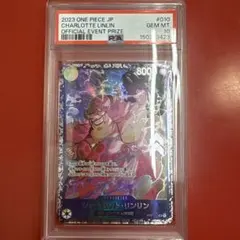 2026年最新】フラッグシップ リンリン psa10の人気アイテム - メルカリ
