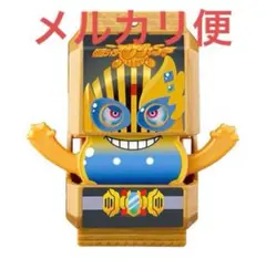 GPゴチゾウ02「レジェンドゴチゾウ」　仮面ライダーガヴ　ヴァレン　ガッチャード