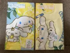 シナモロール　当りくじ　フェイスタオル　２点セット