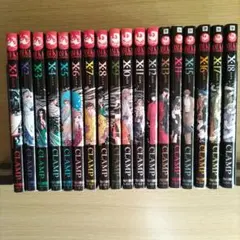 2025年最新】clamp x 全巻の人気アイテム - メルカリ