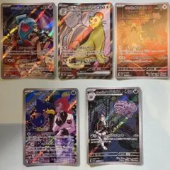 ロケット団のニャース　ロケット団のペルシアンEX ロケット団の栄光