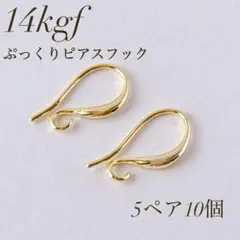 アコ⭐️プロフ必ず読んでね!!様 リクエスト 6点 まとめ商品