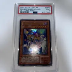 2026年最新】トゥーンブラックマジシャンガール psa9の人気アイテム