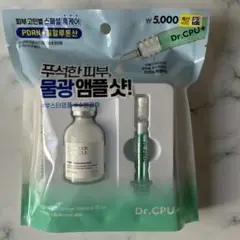 Dr.CPU ブースターアンプル 30ml
