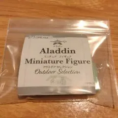 アウトドア セレクション アラジン