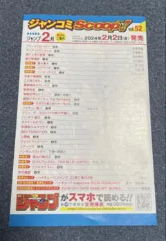 専用、きちょうめん様