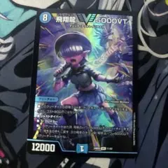 2026年最新】5000vt ダイヤモンドの人気アイテム - メルカリ