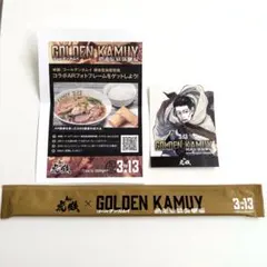 送料込み♪ゴールデンカムイ 麺や虎鉄コラボ 尾形百之助 ステッカー 割り箸set