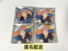 呪術廻戦　 虎杖悠仁　holiday 缶バッジ　4点