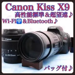 2025年最新】canon kiss x8i 望遠レンズの人気アイテム - メルカリ