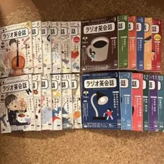 2026年最新】ラジオ英会話の人気アイテム - メルカリ