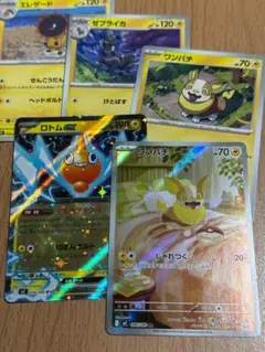 AR ワンパチ+RR ロトムex+おまけ3枚 雷 デッキパーツ
