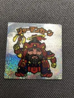 ビックリマンシール