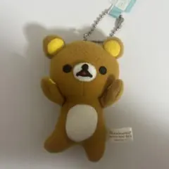 リラックマ マスコット プレミアム　ぬいぐるみ 約10cm