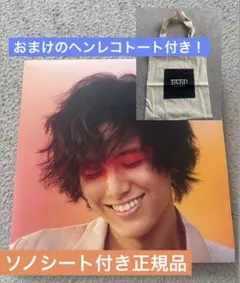 藤井風 LOVE ALL SERVE ALL レコード 未開封ソノシート付 - メルカリ