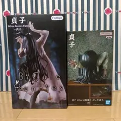 新品　貞子フィギュア BiCute Bunnies Figure＆のろいの胸像