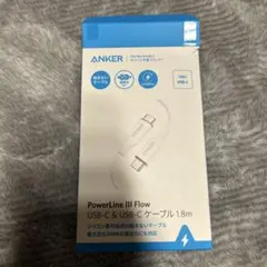 ANKER PowerLine III Flow 1.8m USB-Cケーブル
