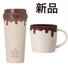 スターバックスバレンタイン2026 ステンレスTOGO＆マグチョコレート