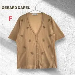 ジェラールダレル【極美品】サマーカーディガン 半袖 F ベージュ ビーズ刺繍のサムネイル