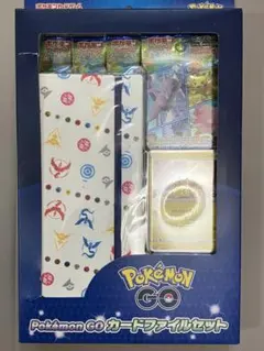 ソード&シールド ポケモンGO カードファイルセット 新品未開封 - メルカリ