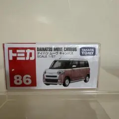 トミカNo.86 ダイハツ ムーブ キャンパス