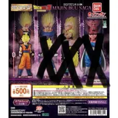 ドラゴンボールZ フィギュアセット　悟空のみ