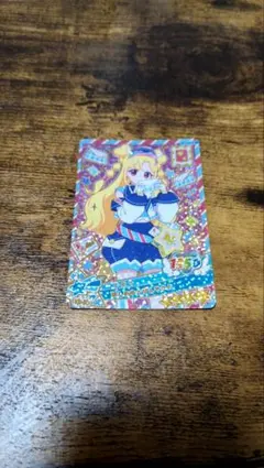 アイプリ ほしのゆうびんやさん トレーディングカード