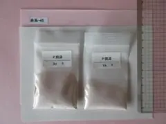 はる様 リクエスト 3点 まとめ商品