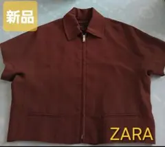 新品　ZARA　襟付きトップス　ジップアップ　プルオーバー　ブラウン